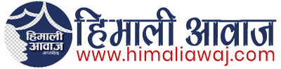 Himali Awaj