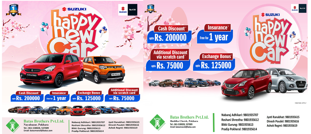 car ads